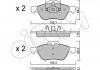 Автозапчастина CIFAM 8223350 (фото 1)
