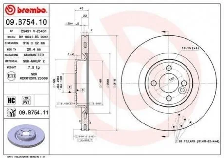 Гальмівний диск BREMBO 09B75411