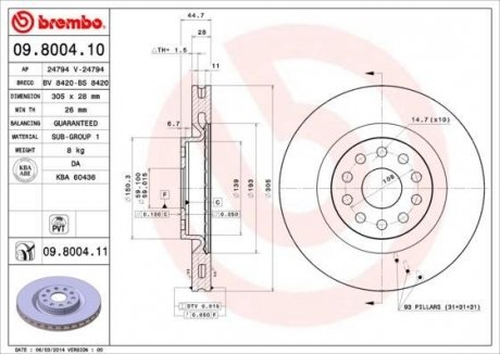 Автозапчасть BREMBO 09800411