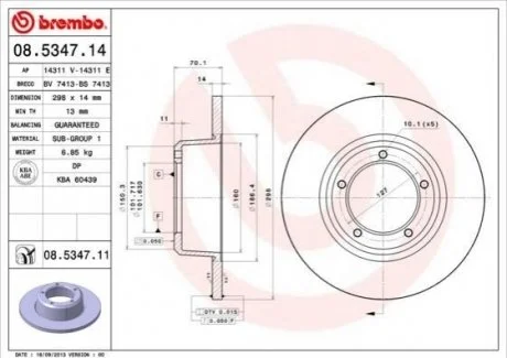 Автозапчастина BREMBO 08534711