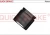 Автозапчасть QUICK BRAKE 185105 (фото 1)