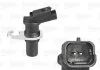 Автозапчастина VALEO 254040 (фото 1)