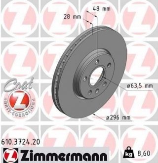 Автозапчасть ZIMMERMANN 610372420