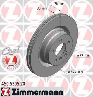 Диск гальмівний ZIMMERMANN 450520520