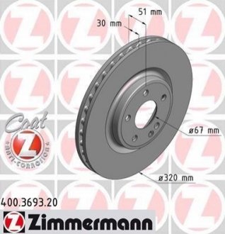 Автозапчасть ZIMMERMANN 400369320