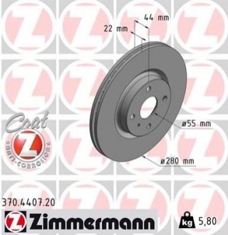 Автозапчасть ZIMMERMANN 370440720