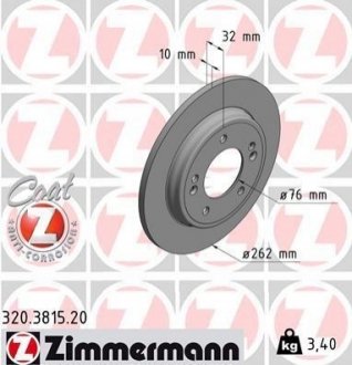 Автозапчасть ZIMMERMANN 320381520