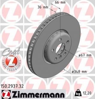 Автозапчасть ZIMMERMANN 150293732