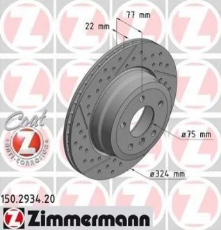 Автозапчасть ZIMMERMANN 150293420