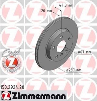 Автозапчасть ZIMMERMANN 150292420