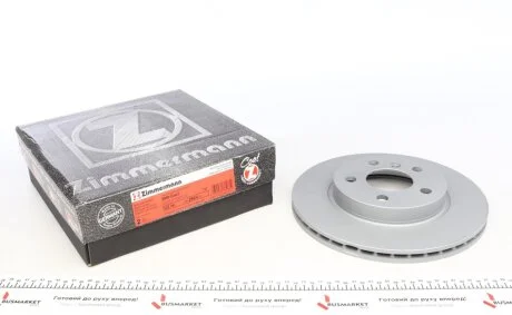 Автозапчасть ZIMMERMANN 150292420