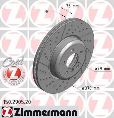 Автозапчасть ZIMMERMANN 150290520 (фото 1)