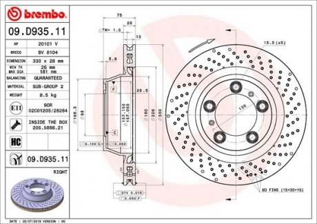 Автозапчасть BREMBO 09D93511