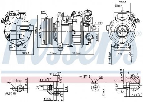 Автозапчастина NISSENS 890595