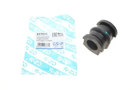 Автозапчасть GSP 517511
