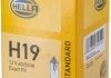 Автозапчасть HELLA 8GJ235698101 (фото 1)