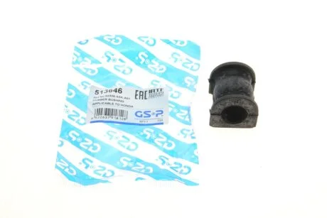 Автозапчасть GSP 513646