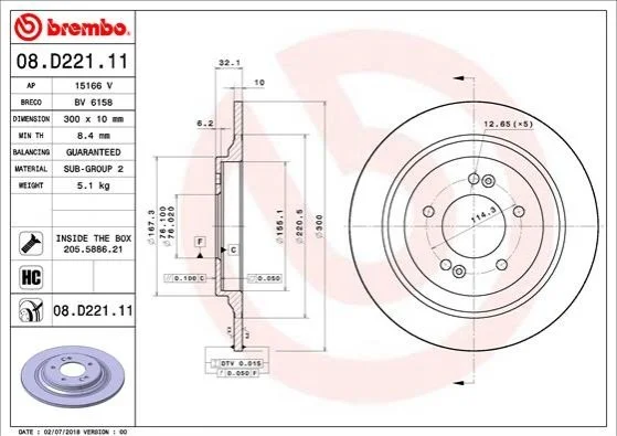 Автозапчасть BREMBO 08D22111 (фото 1)