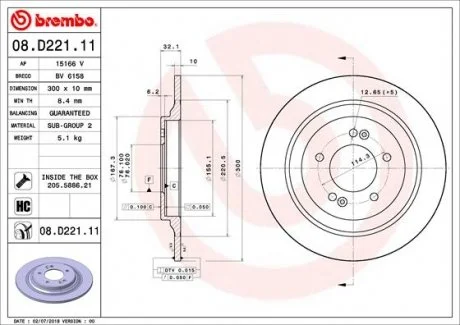 Автозапчасть BREMBO 08D22111