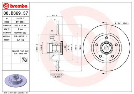 Гальмівний диск BREMBO 08B36937