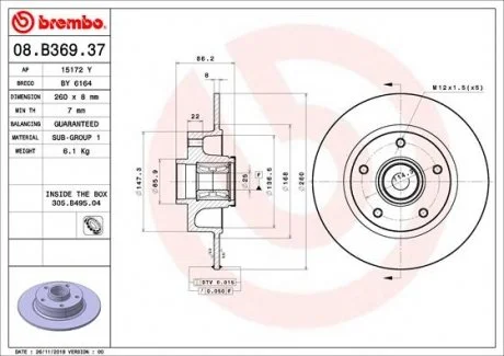 Автозапчасть BREMBO 08B36937