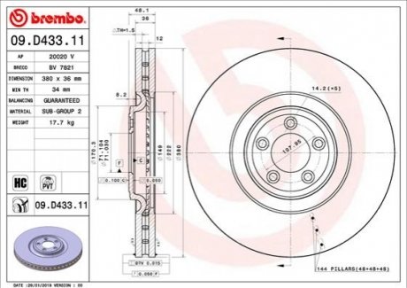 Автозапчасть BREMBO 09D43311