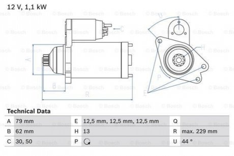 Автозапчастина BOSCH 0986029110