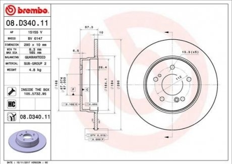 Автозапчасть BREMBO 08D34011