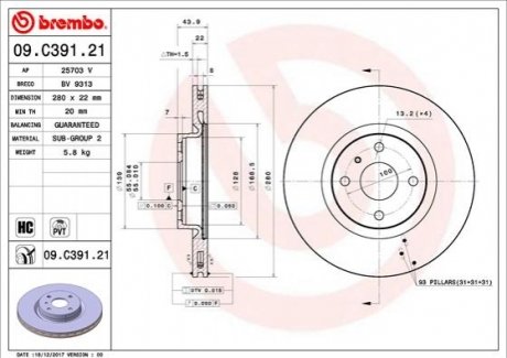 Автозапчасть BREMBO 09C39121