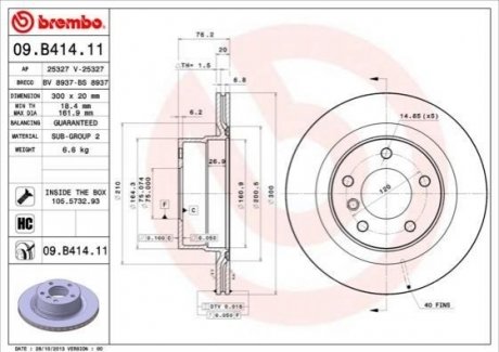 Гальмівний диск BREMBO 09B41411