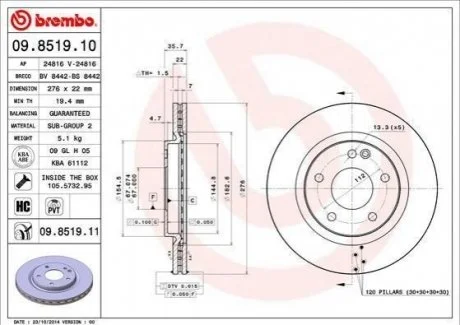 Гальмівний диск BREMBO 09851911
