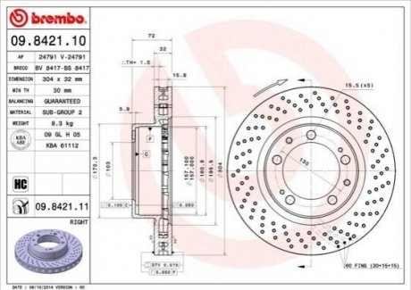 Автозапчасть BREMBO 09842111