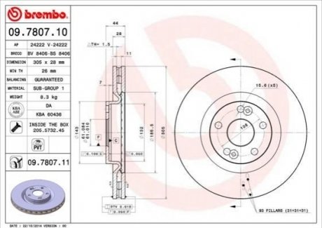 Автозапчасть BREMBO 09780711