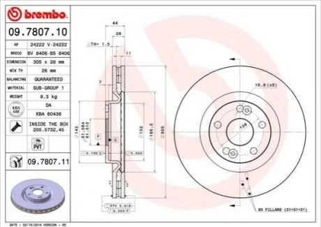 Гальмівний диск BREMBO 09780711