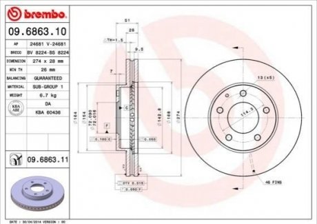 Автозапчастина BREMBO 09686311