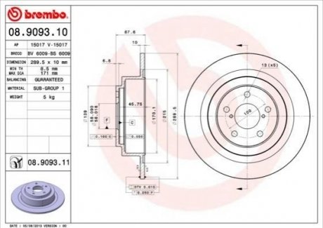 Гальмівний диск BREMBO 08909311