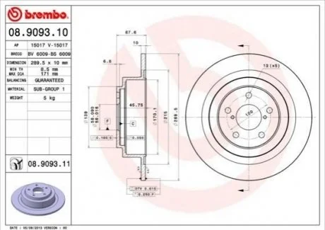 Гальмівний диск BREMBO 08909311