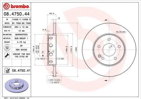 Автозапчасть BREMBO 08475041 (фото 1)