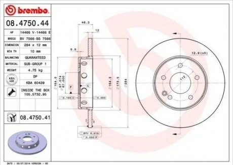Гальмівний диск BREMBO 08475041