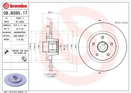 Автозапчасть BREMBO 08B39517