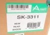 Амортизатор задній Arnott SK-3311 ARNOTT SK3311 (фото 2)