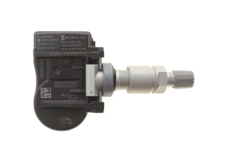 Автозапчасть VDO A2C8220830480