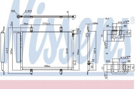 Автозапчастина NISSENS 940747