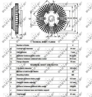 Автозапчасть NRF 49549