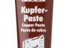 ПАСТА МІДНА KUPFER-PASTE 0,1КГ LIQUI MOLY 3080 (фото 1)