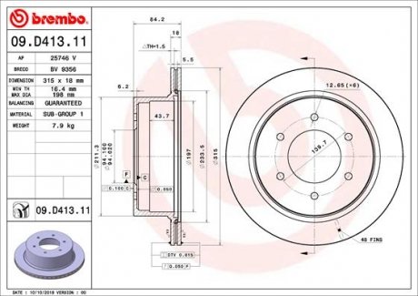 Автозапчасть BREMBO 09D41311