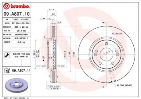 Гальмівний диск BREMBO 09A80711