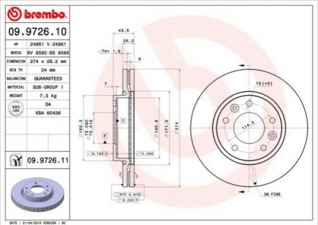 Гальмівний диск BREMBO 09972611