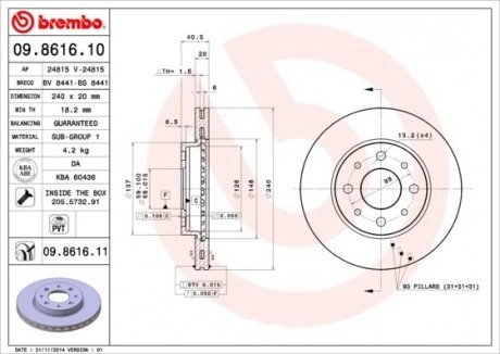 Автозапчасть BREMBO 09861611