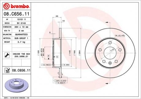 Автозапчасть BREMBO 08C65611